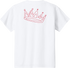 Palouse Cougars Zion Memorial Fan Apparel Fall 2025 - Youth T-Shirt