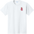 Washington State University Alumni Association Texas Merchandise Summer 2026 - Go Cougs T-Shirt