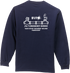 SVI Industrial Employee Merchandise Fall 2026 - Long Sleeve Pocket T-Shirt